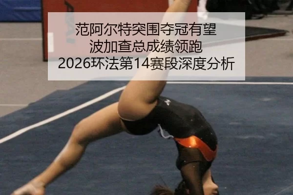 fan-a-er-te-tu-wei-duo-guan-you-wang-bo-jia-cha-zong-cheng-ji-ling-pao-huan-fa-di-sai-duan-shen-du-fen-xi-3-938.jpg